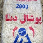 پوشال کولر سایز ۲۸۰۰ پوشال کولر سایز ۲۸۰۰