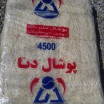 پوشال کولر سایز ۴۵۰۰ پوشال کولر سایز ۴۵۰۰
