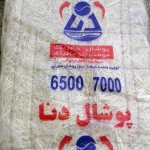 پوشال کولر سایز ۶۵۰۰ و ۷۰۰۰ پوشال کولر سایز ۶۵۰۰ و ۷۰۰۰