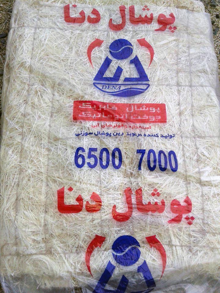 پوشال کولر آبی